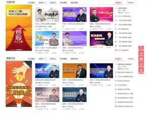 金融網(wǎng)站建設(shè)解決方案 構(gòu)建可信、高效與安全的數(shù)字門(mén)戶(hù)