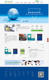 企泰科技 一站式網(wǎng)站建設(shè)解決方案，助力廣州企業(yè)輕松開(kāi)啟電子商務(wù)之旅